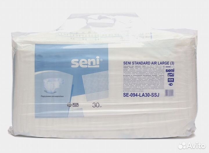 Подгузники для взрослых seni standart