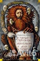 Художественная проза