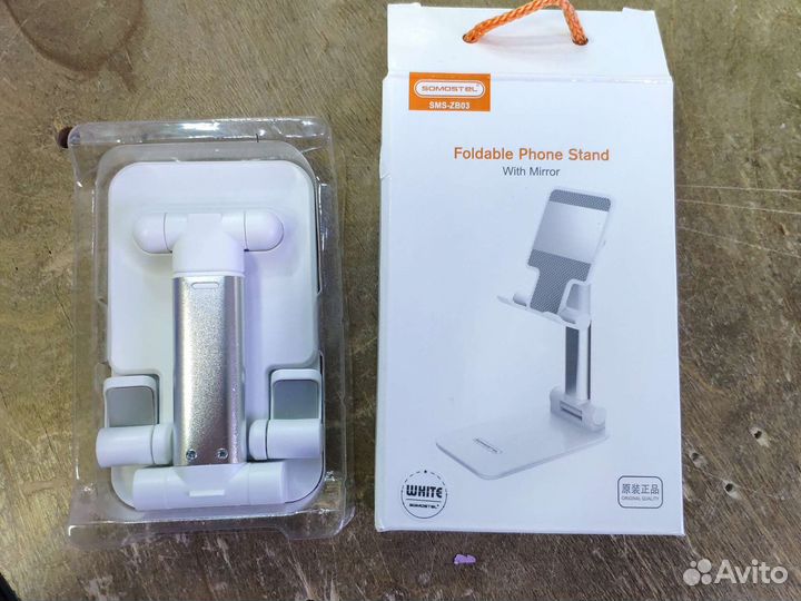 Складная подставка на стол Somostel sms-zb03 бел