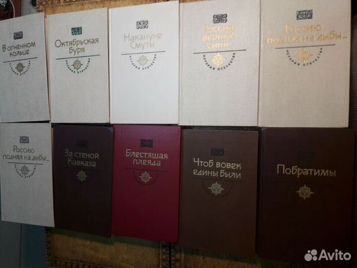 Исторические романы, мемуары