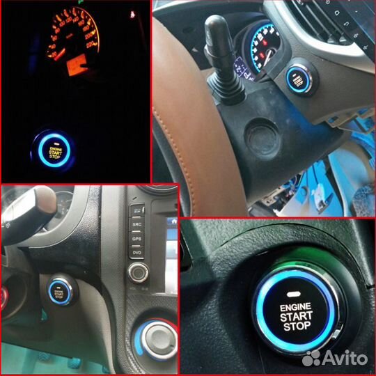 Кнопка старт-стоп с бесключевым доступом PKE №7