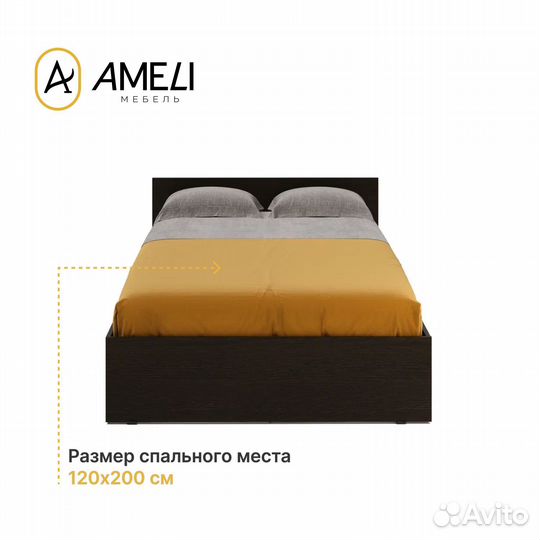 Кровать с матрасом 120, стандарт, Венге