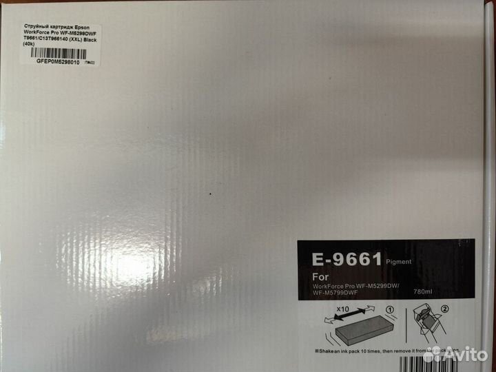 Картридж для Epson 5799, 5299 - 40000 страниц