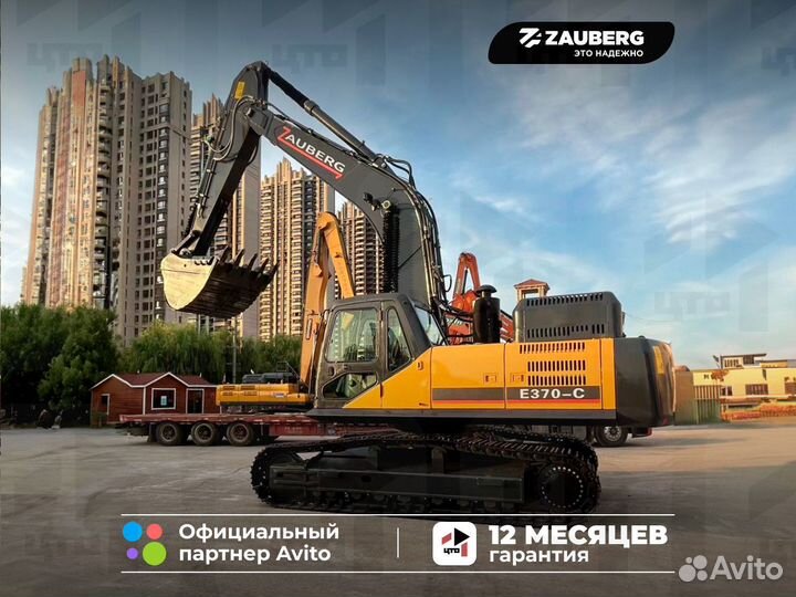 Гусеничный экскаватор Zauberg E370-C, 2024