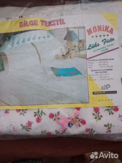 Постельное белье к-т Бязь