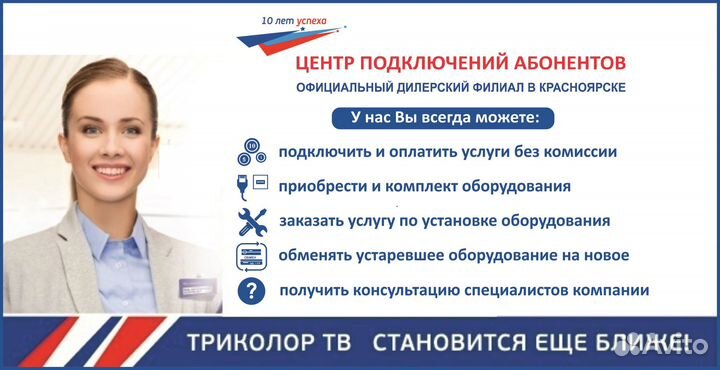 Пульт для цифровой cadena CDT 1711,1712