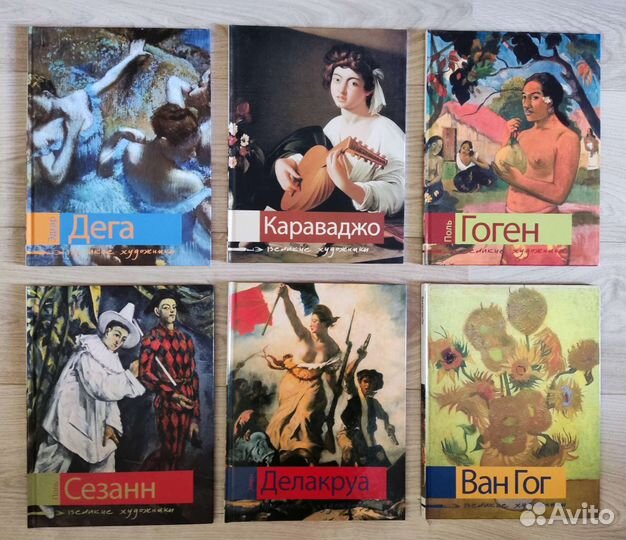 Книги по искусству, архитектуре