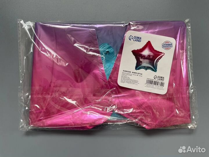 Шар фольгированный голубой цифра 5