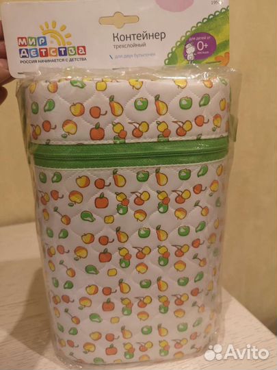 Контейнер для бутылочек