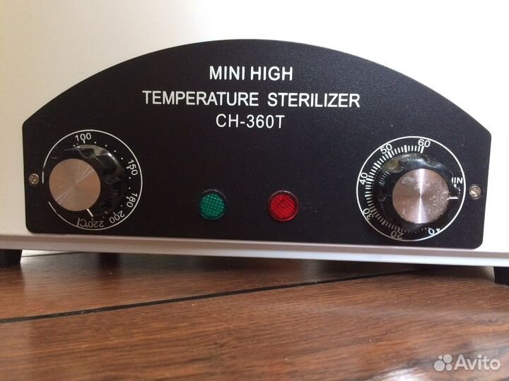 Стерилизатор для медицинских инструментов