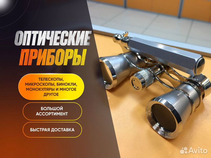 Театральный бинокль-лорнет Levenhuk Broadway 325E