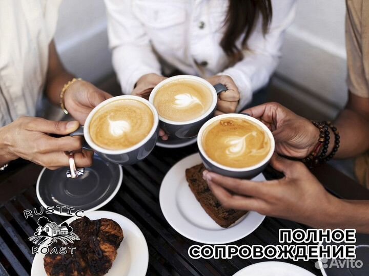 RusticRoast: выбор успешных предпринимателей