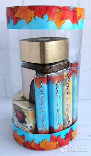 Подарочный набор для Учителей