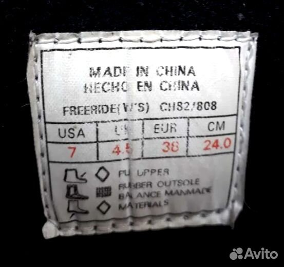 Сноубордические ботинки Airwalk Freeride 37