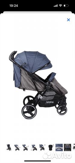 Прогулочная коляска