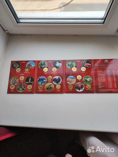 Монеты серии красная книга