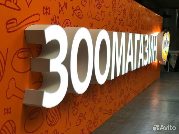 Печать баннера/Изготовление вывески/Ремонт