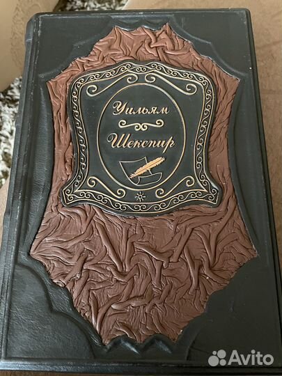 Книга подарочное издание