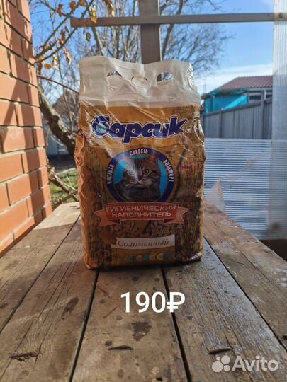 Наполнитель для кошачьего туалета барсик