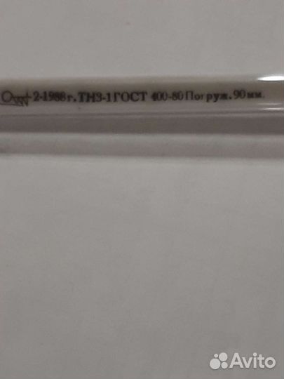 Градусник погружной тн3-1