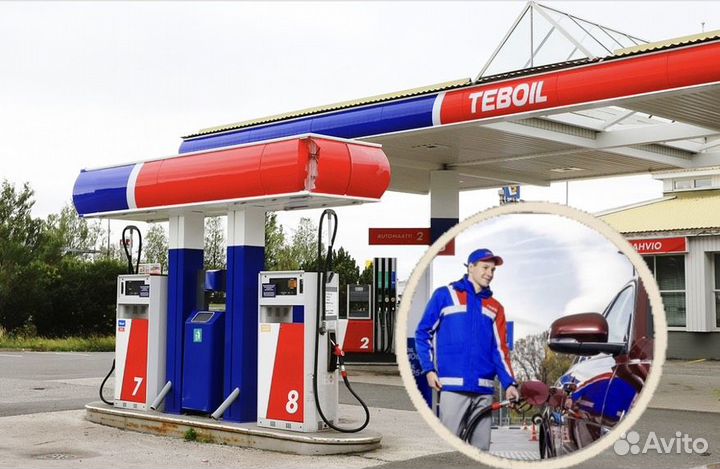 Заправщик АЗС Teboil Перово