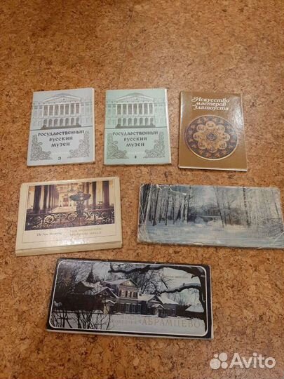 Наборы открыток СССР. Музеи