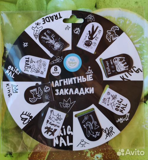 Магнитные закладки набор Kids Fantasy