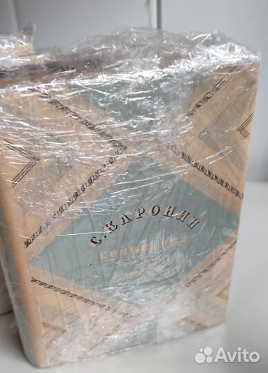 Книги издательства Academia в отличном состоянии