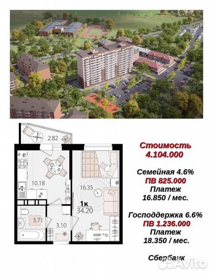 Услуги риэлтора агент по недвижимости