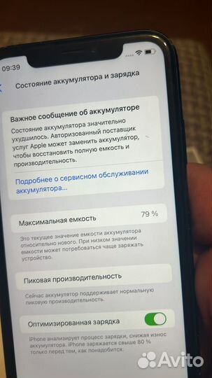 iPhone Xr, 64 ГБ