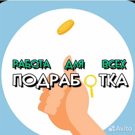 Фасовщик/упаковщик/ Еженедельные выплаты