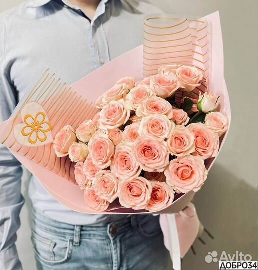 Кустовые Розы с Доставкой