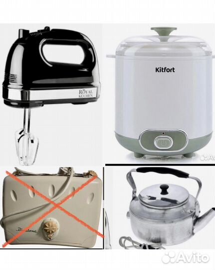 Миксер Чайник электрический Йогуртница