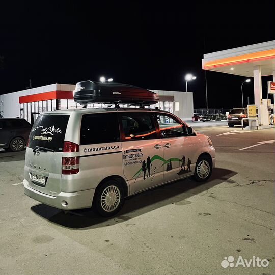 Багажный бокс на крышу Maxbox Pro 520