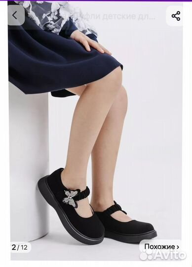 Туфли для девочки