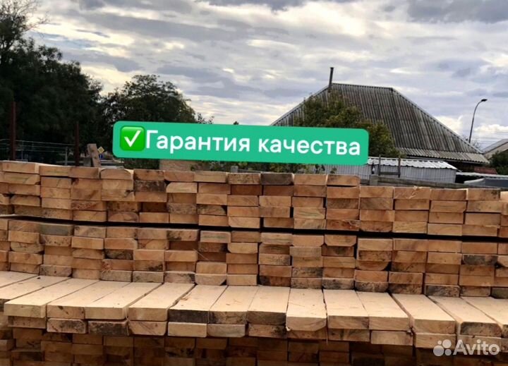 Доска 50х100