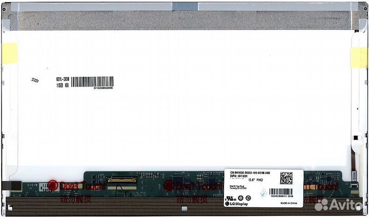 Экран для ноутбука Lenovo ThinkPad W520 FullHD