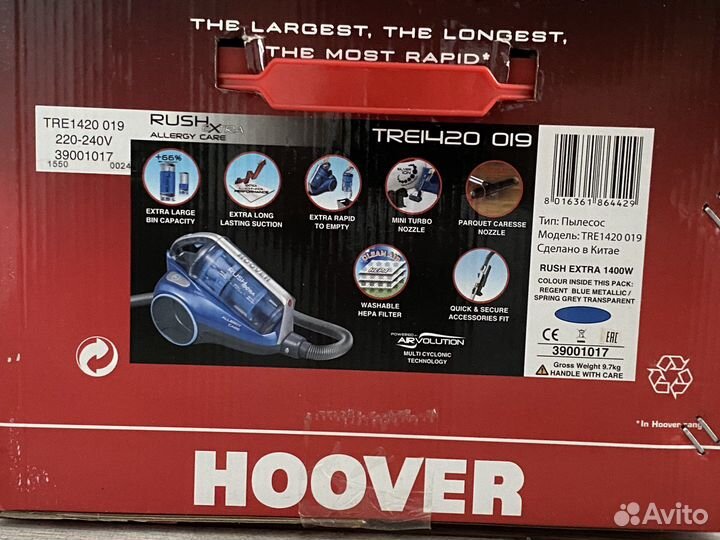 Пылесос безмешковый