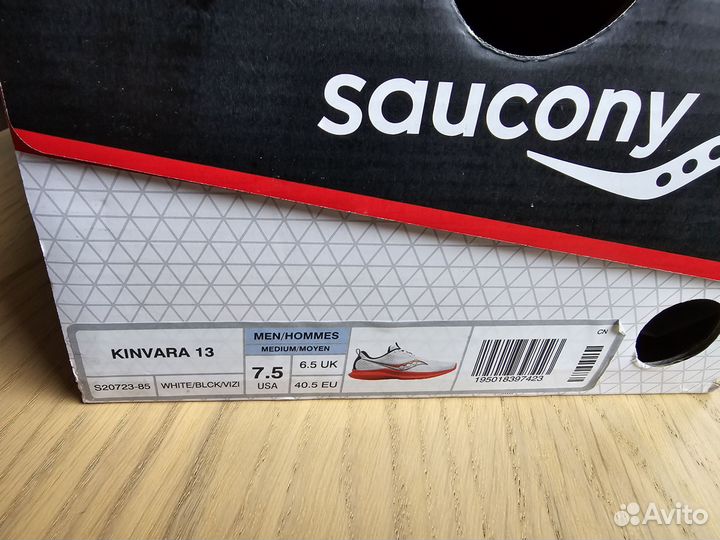 Беговые кроссовки Saucony Kinvara 13