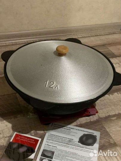 Казан чугунный узбекский оригинальный 12 л новый