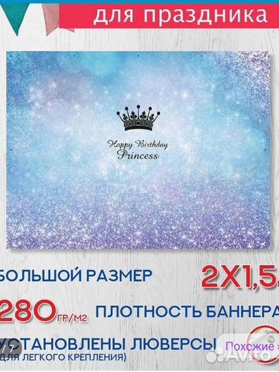 Предметы интерьера