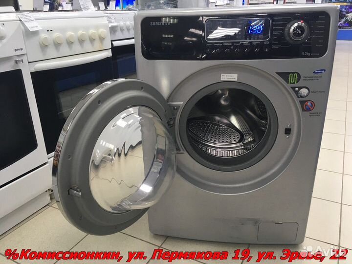 Стиральная машина Рассрочка