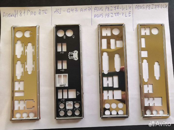 Заглушки для материнских плат