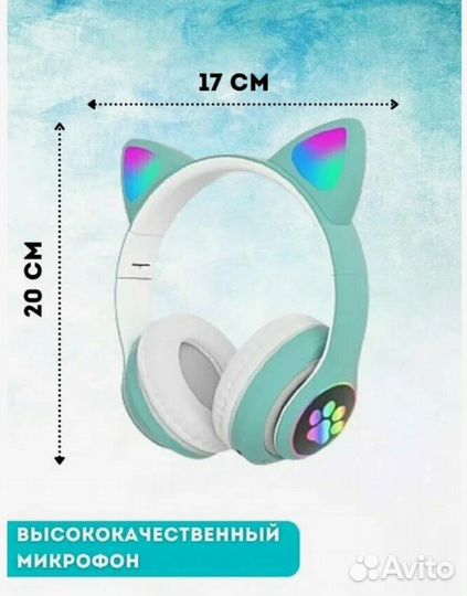 Беспроводные наушники VZV-23M