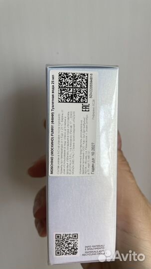 Новая туалетная вода Moschino