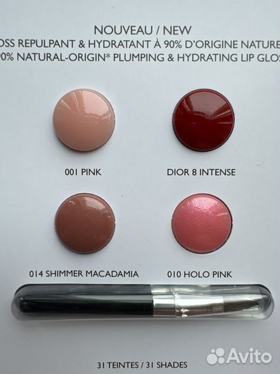 Dior addict LIP maximizer пробник