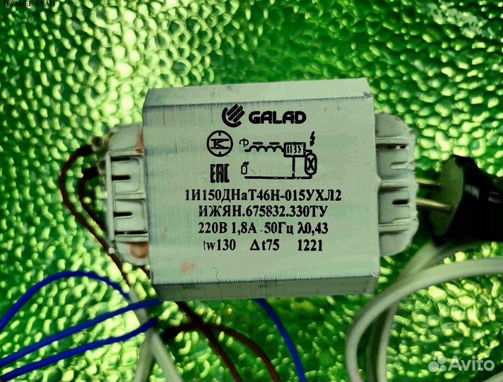 Комплект днат 150 Вт