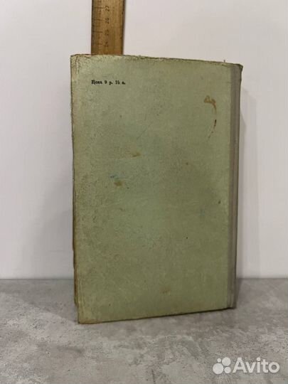 Берман Г.М. Сборник задач по курсу математического