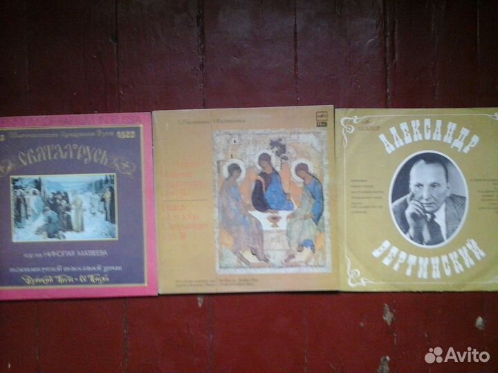 Виниловые пластинки разное