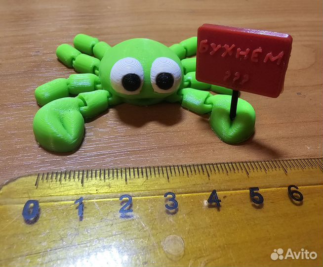 Краб-собутыльник 3D